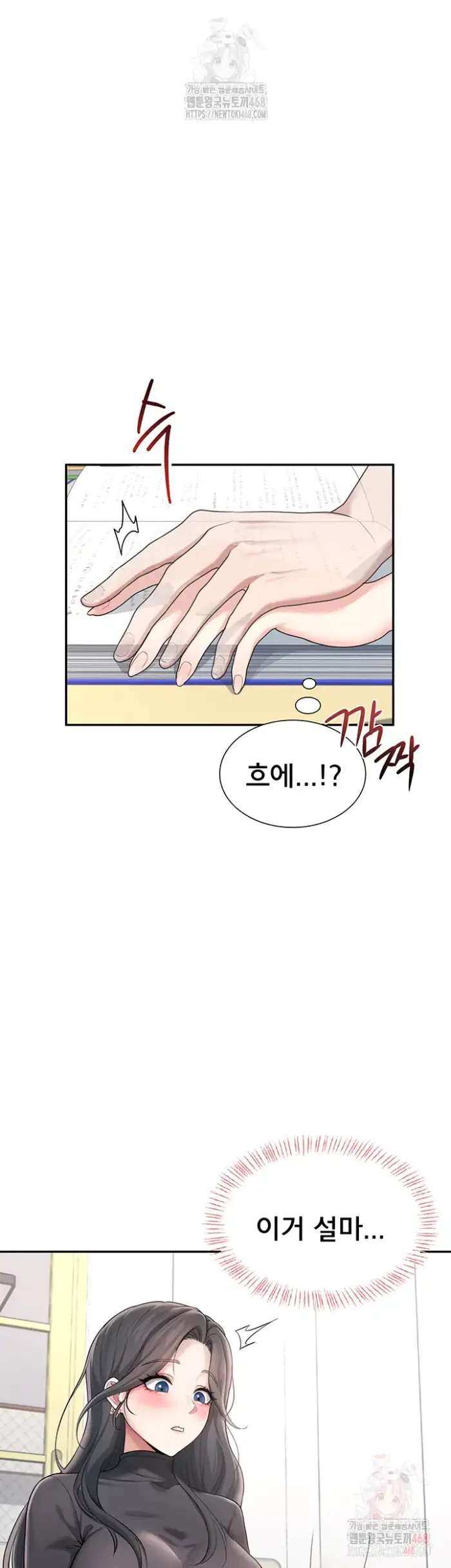 Wireless Onahole Raw picture 28