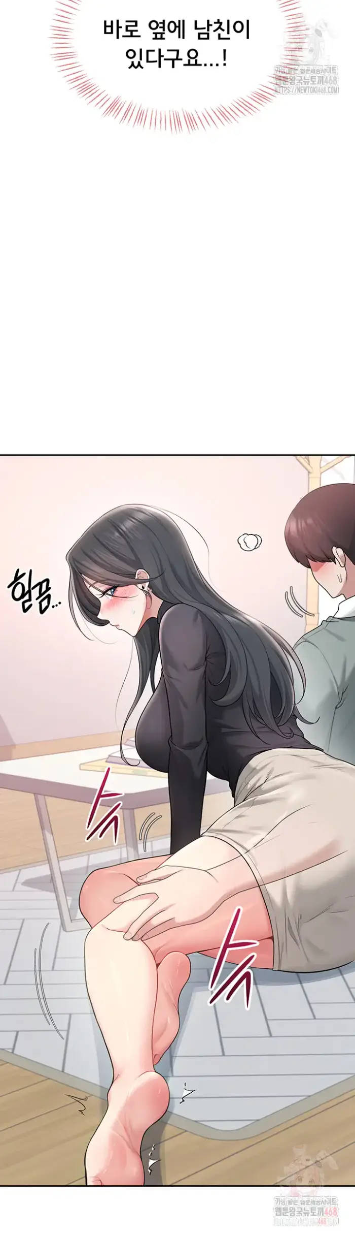 Wireless Onahole Raw picture 30