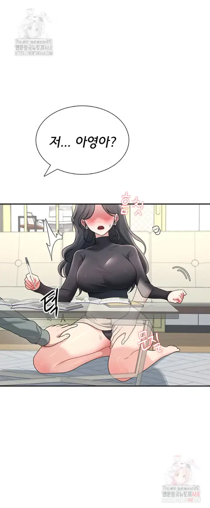 Wireless Onahole Raw picture 34