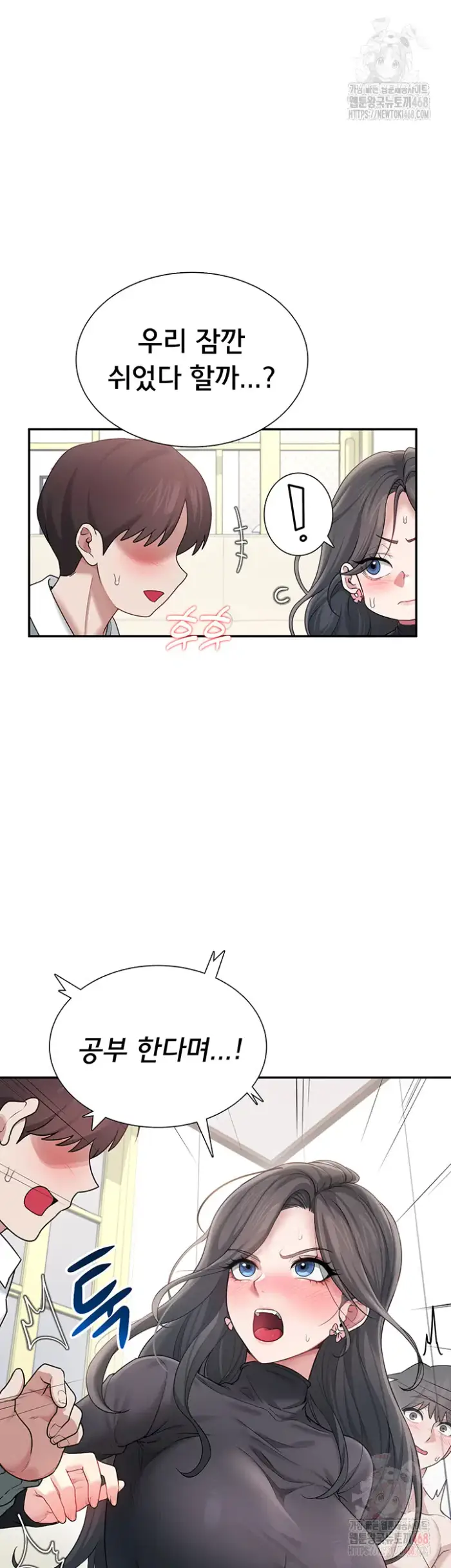 Wireless Onahole Raw picture 36