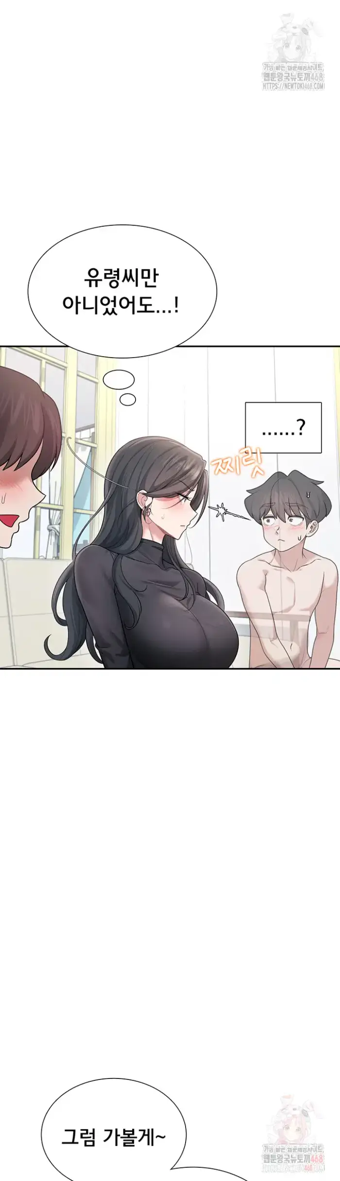 Wireless Onahole Raw picture 38