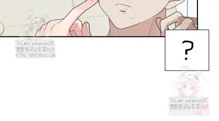 Wireless Onahole Raw picture 42