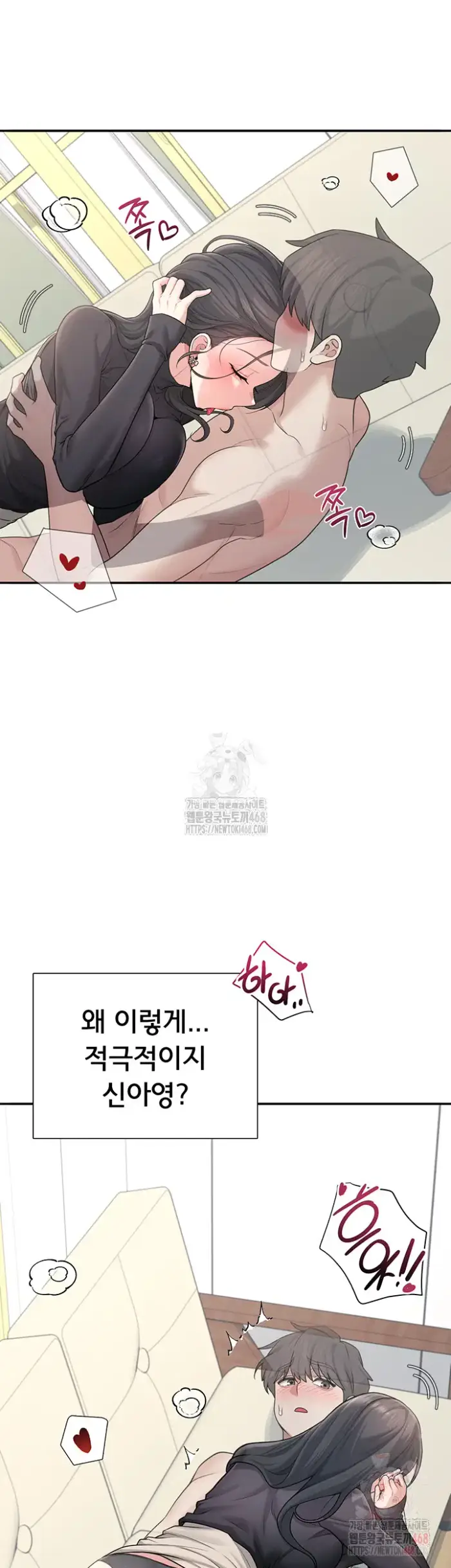 Wireless Onahole Raw picture 45