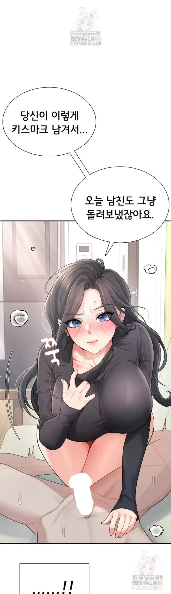Wireless Onahole Raw picture 48