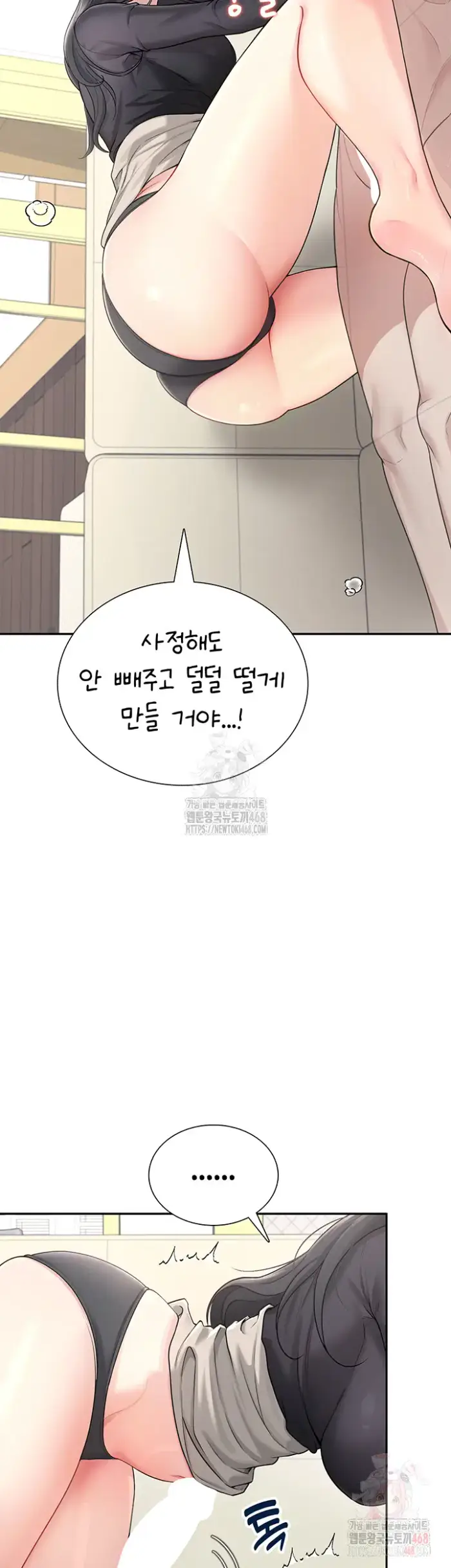 Wireless Onahole Raw picture 54