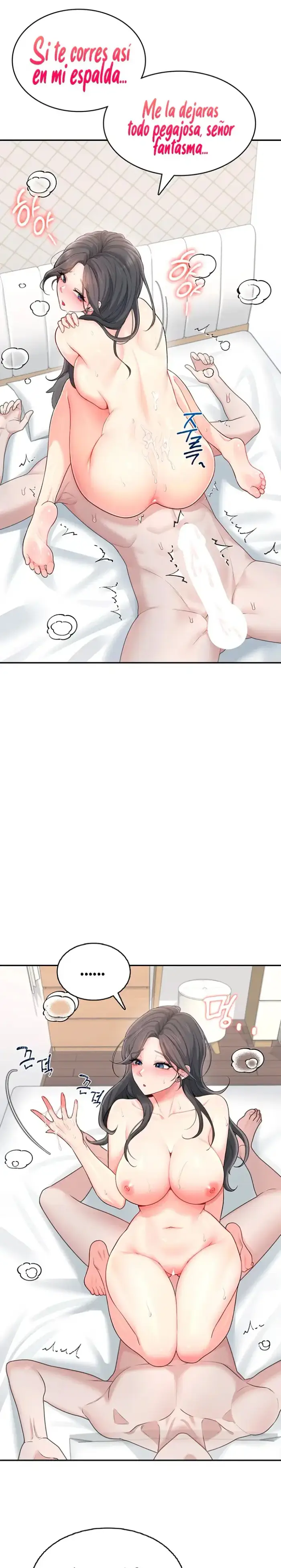 Wireless Onahole Raw picture 19
