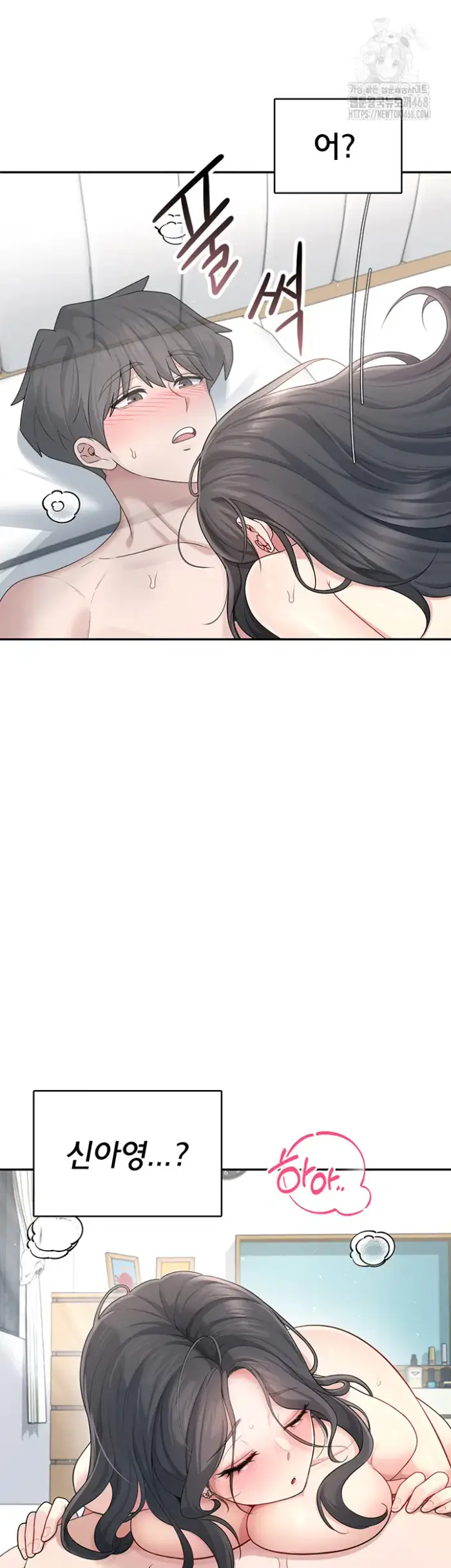 Wireless Onahole Raw picture 22