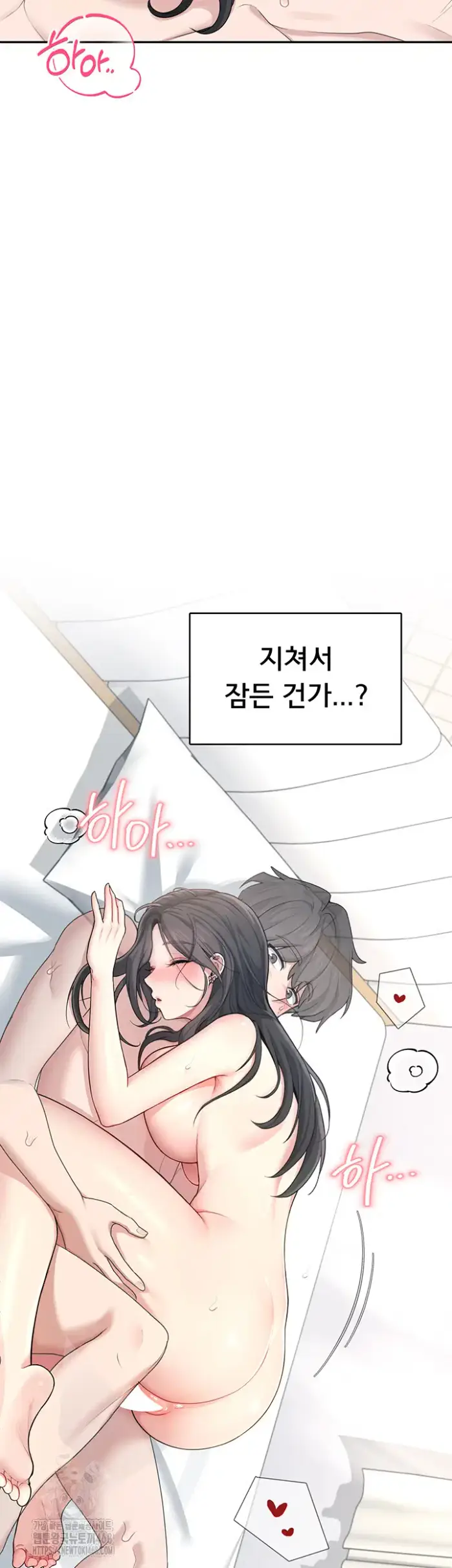 Wireless Onahole Raw picture 23