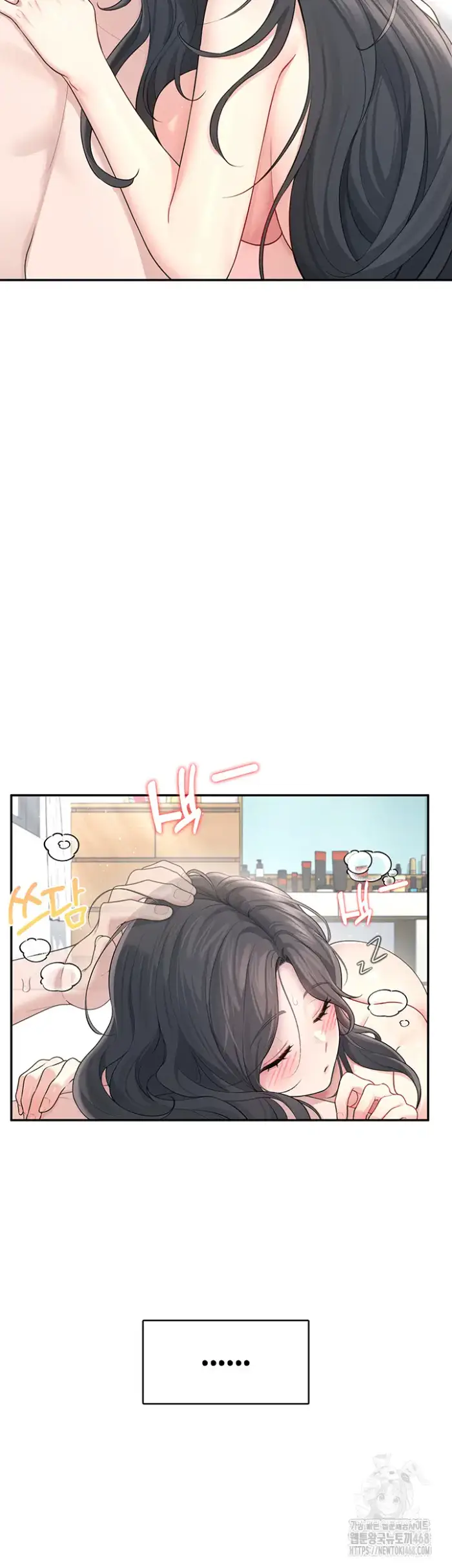 Wireless Onahole Raw picture 25
