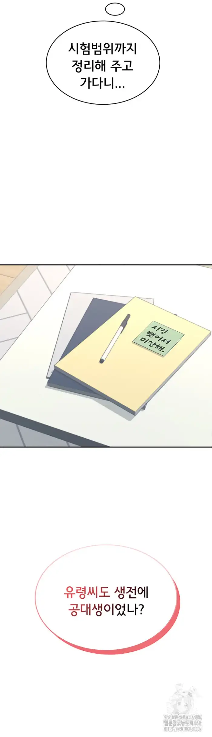 Wireless Onahole Raw picture 31