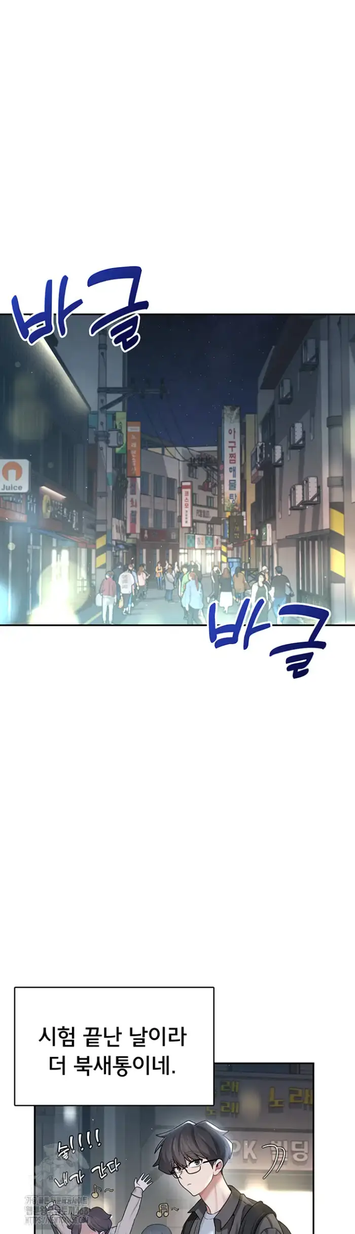 Wireless Onahole Raw picture 32