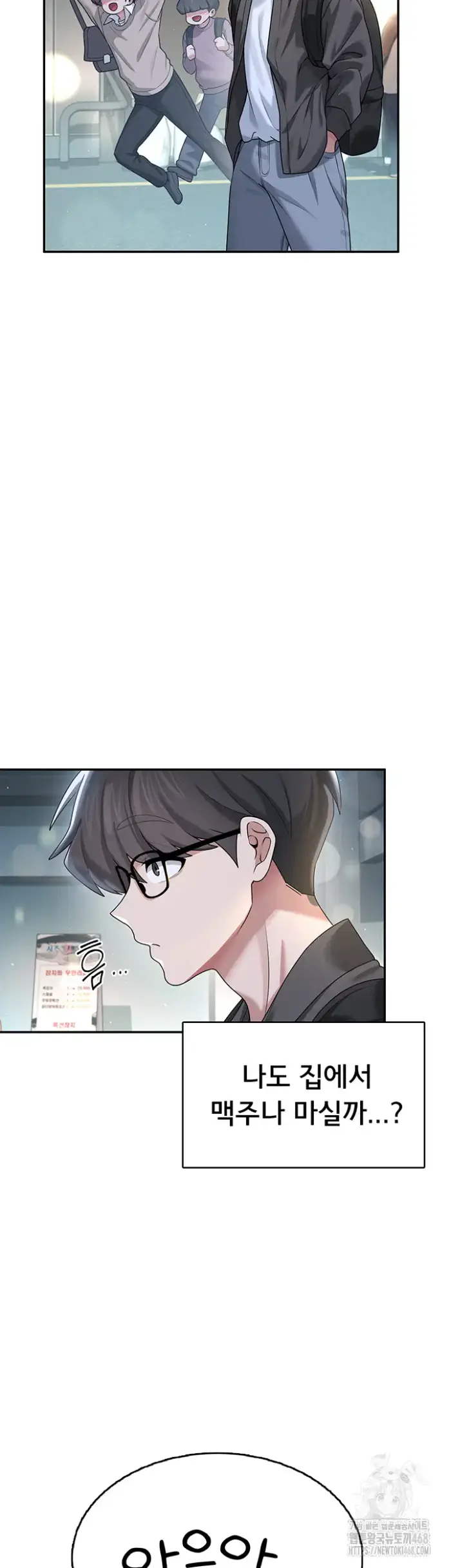 Wireless Onahole Raw picture 33