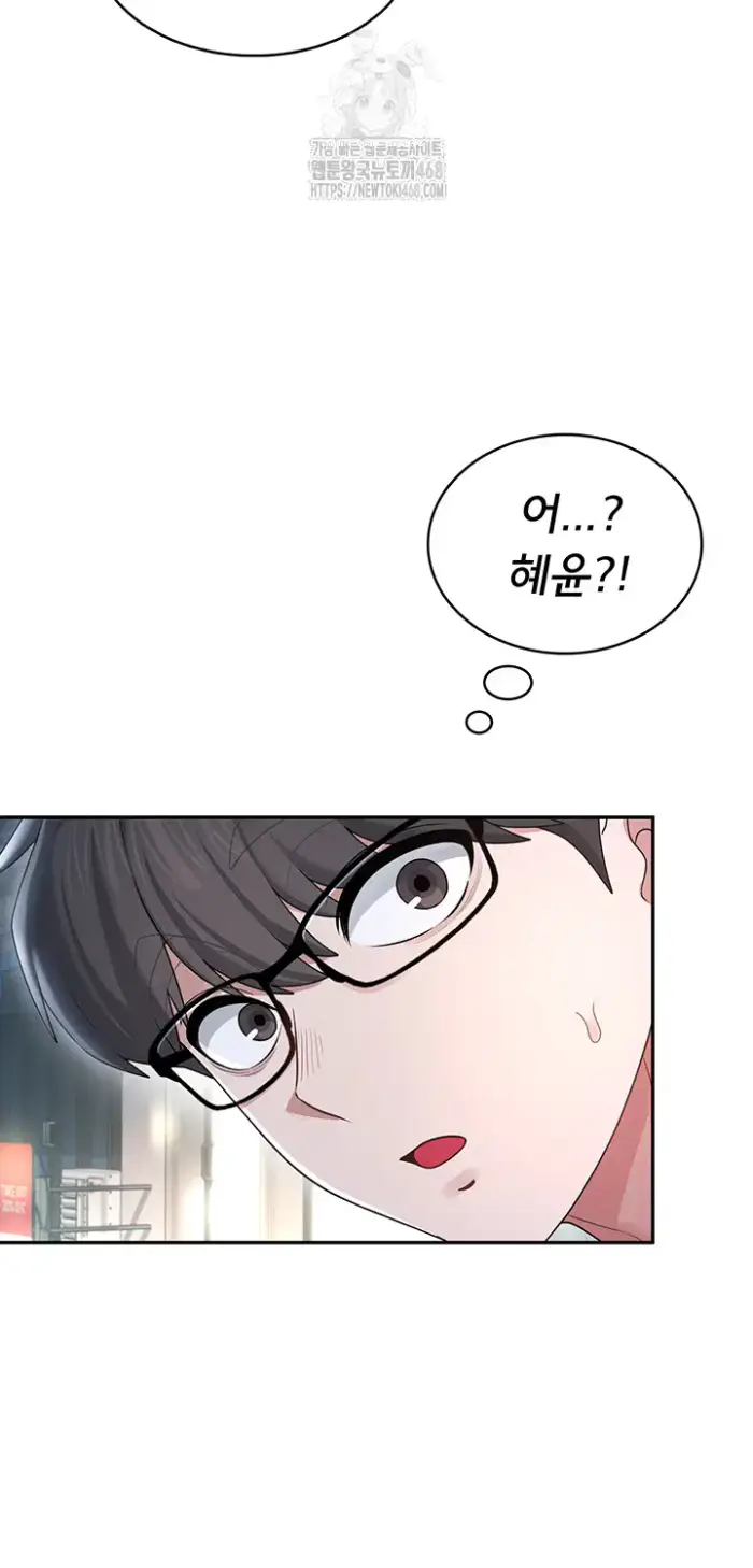 Wireless Onahole Raw picture 35