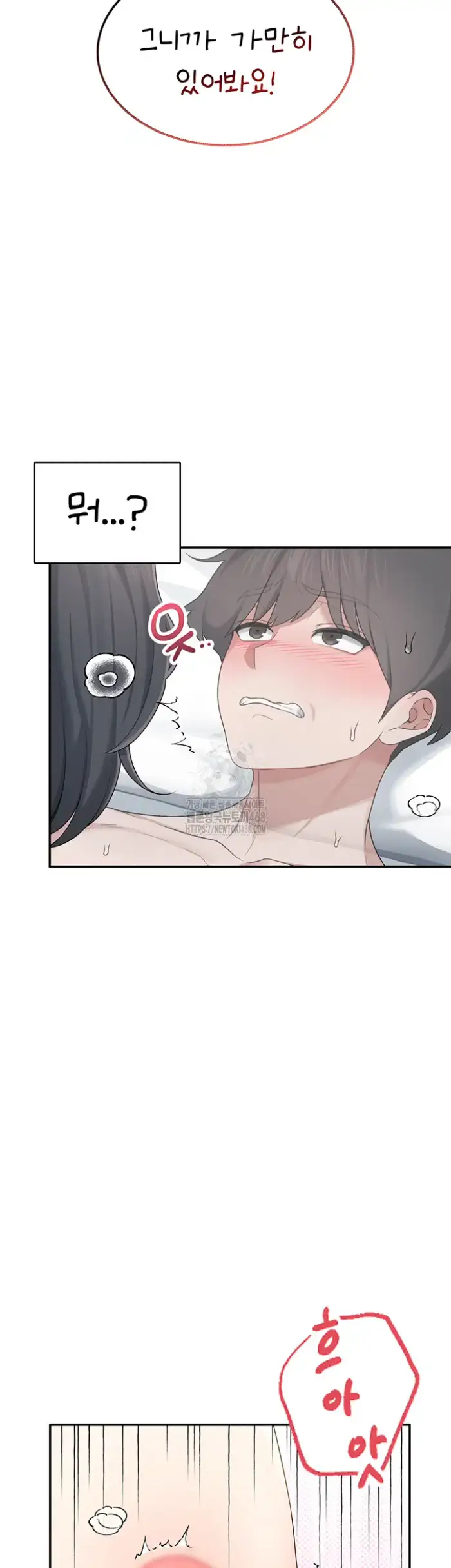 Wireless Onahole Raw picture 5