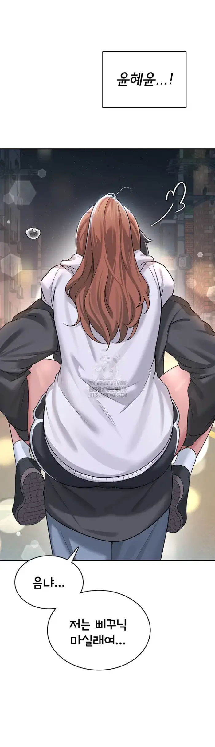 Wireless Onahole Raw picture 42