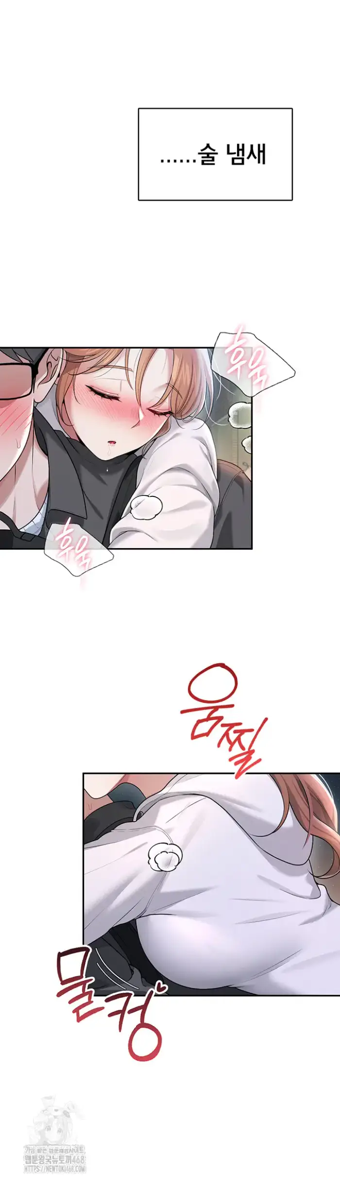 Wireless Onahole Raw picture 45