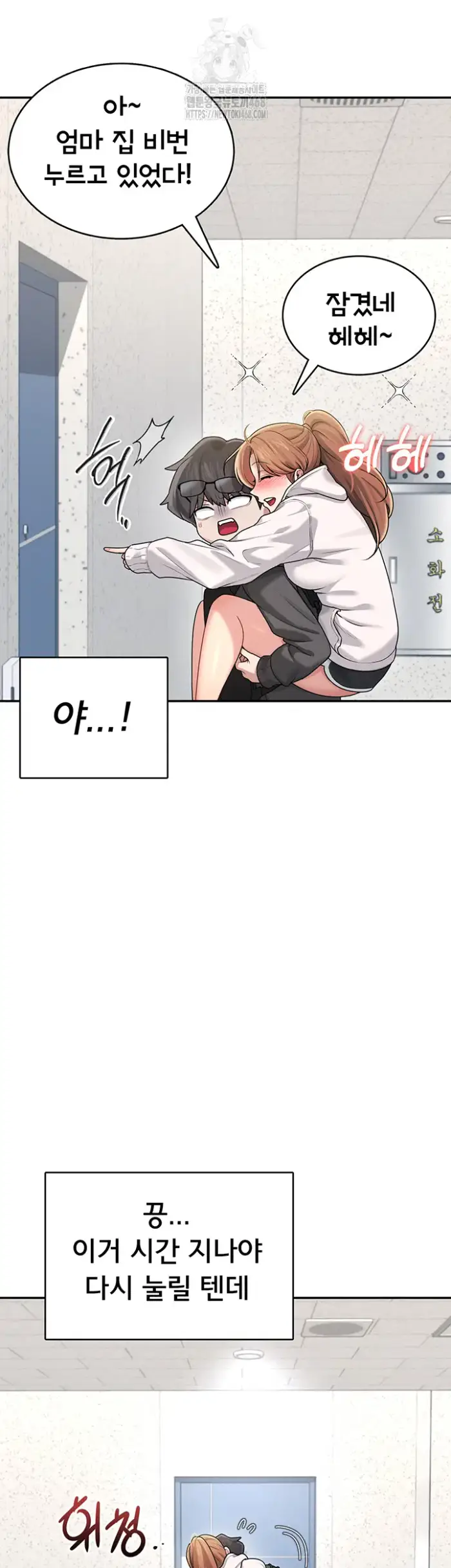 Wireless Onahole Raw picture 49