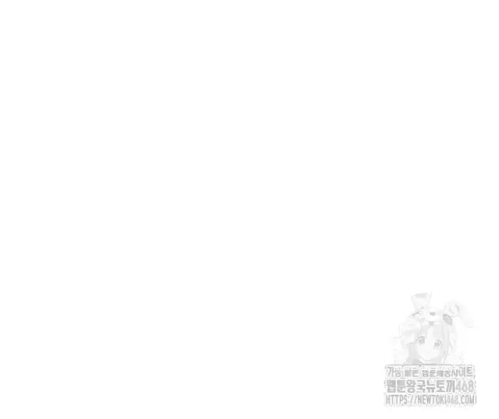 Wireless Onahole Raw picture 51