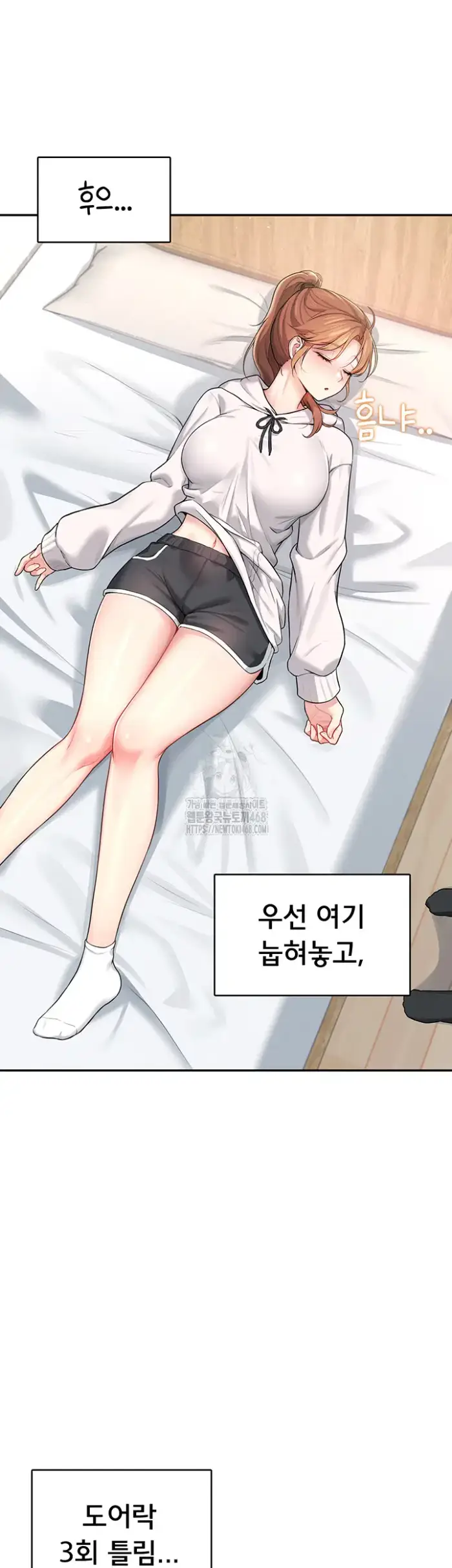 Wireless Onahole Raw picture 53