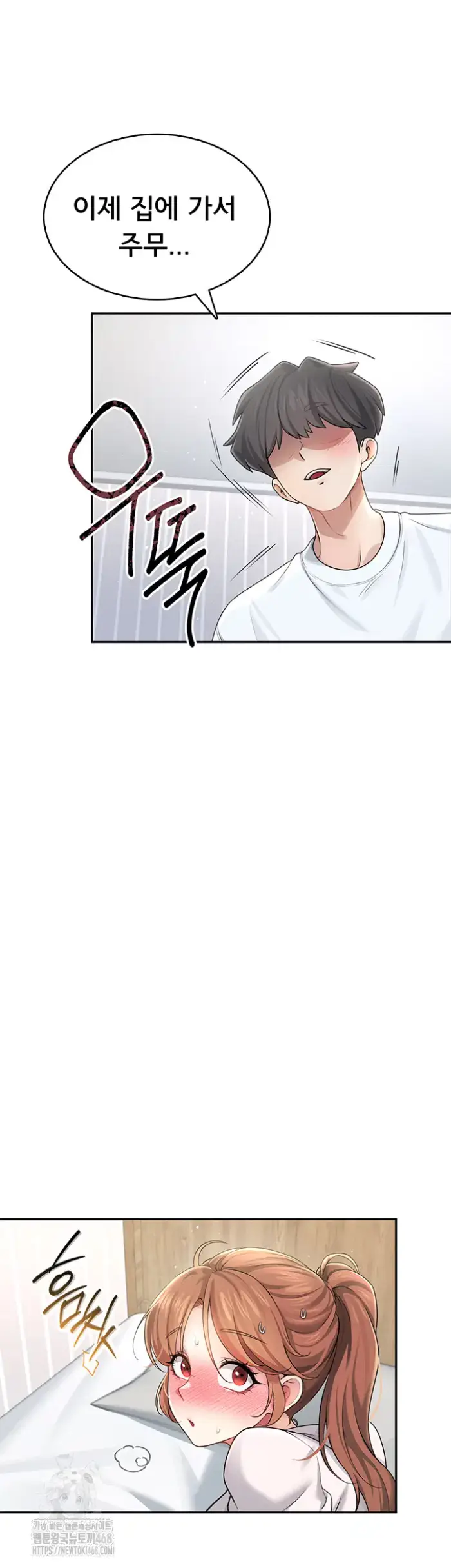 Wireless Onahole Raw picture 57