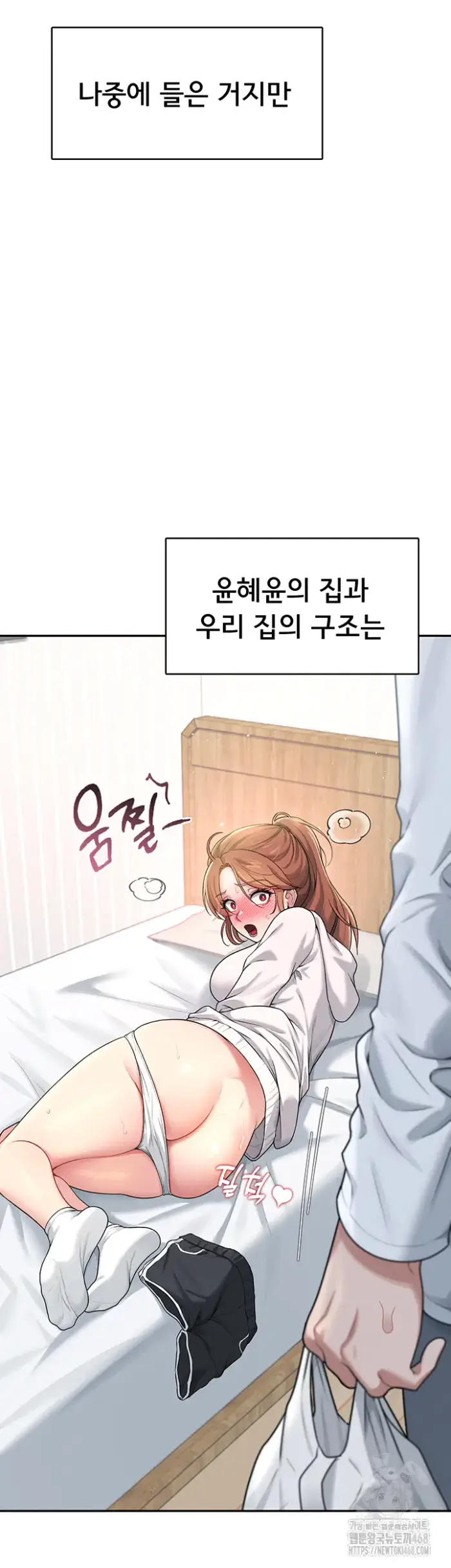 Wireless Onahole Raw picture 58
