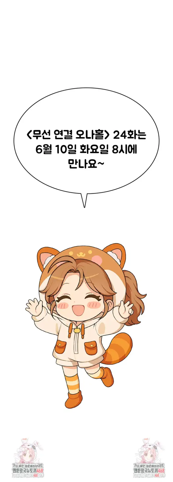 Wireless Onahole Raw picture 60