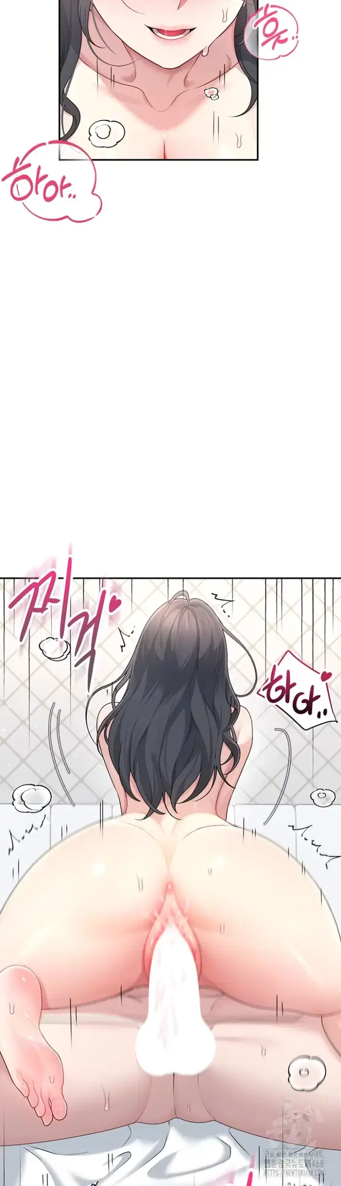 Wireless Onahole Raw picture 9
