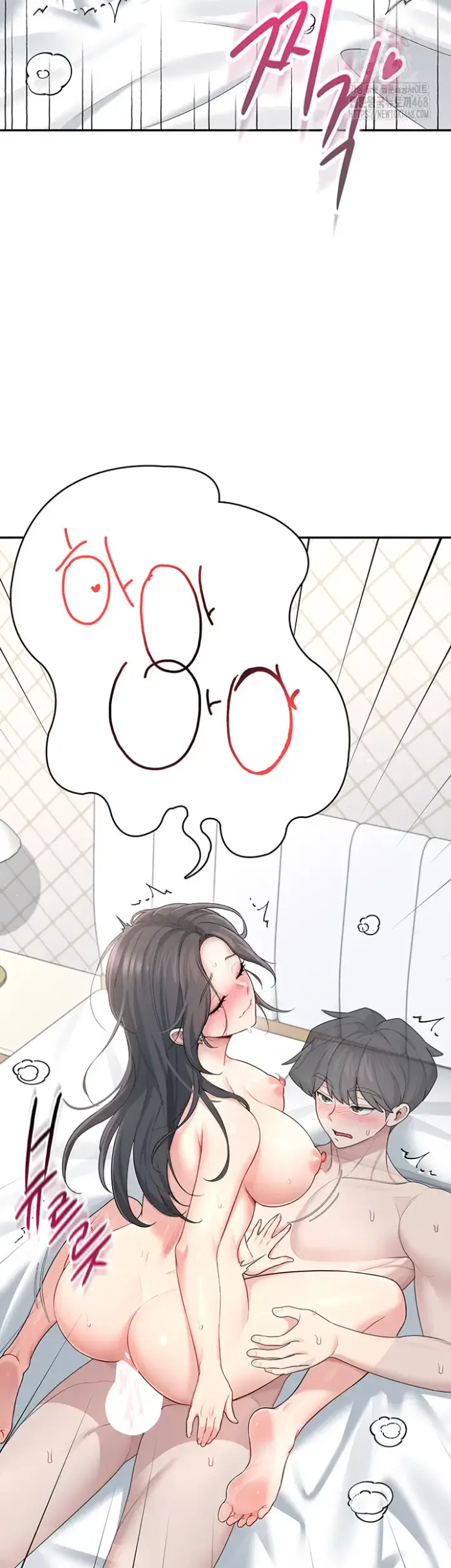 Wireless Onahole Raw picture 10