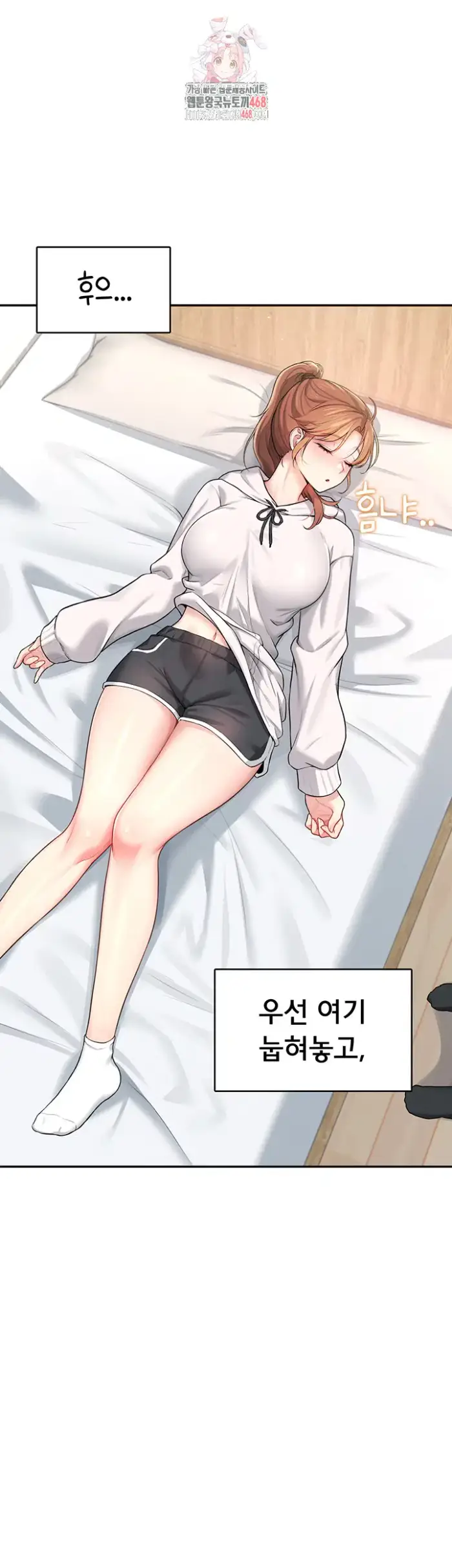 Wireless Onahole Raw picture 1