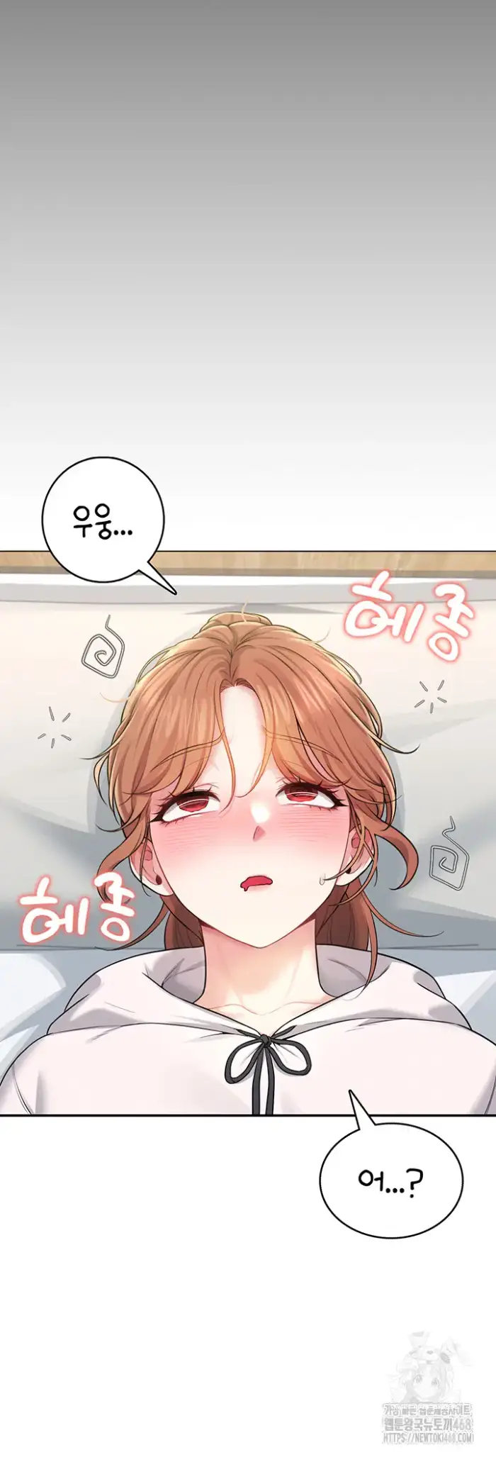 Wireless Onahole Raw picture 13