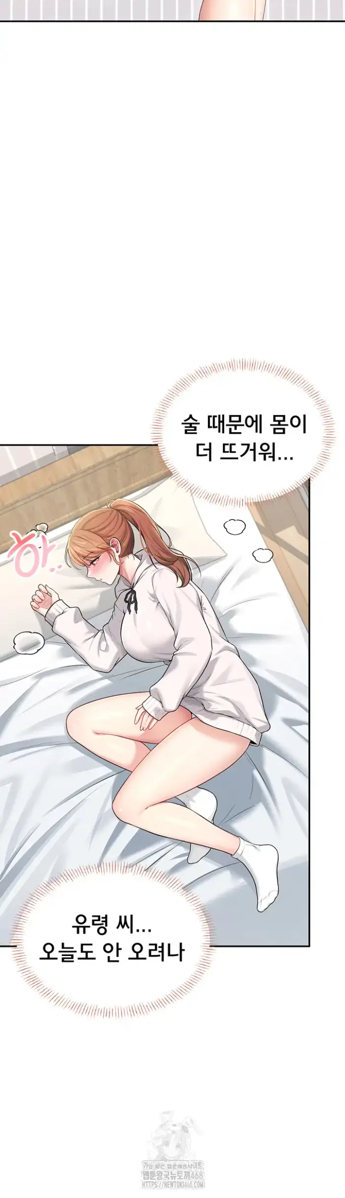 Wireless Onahole Raw picture 15