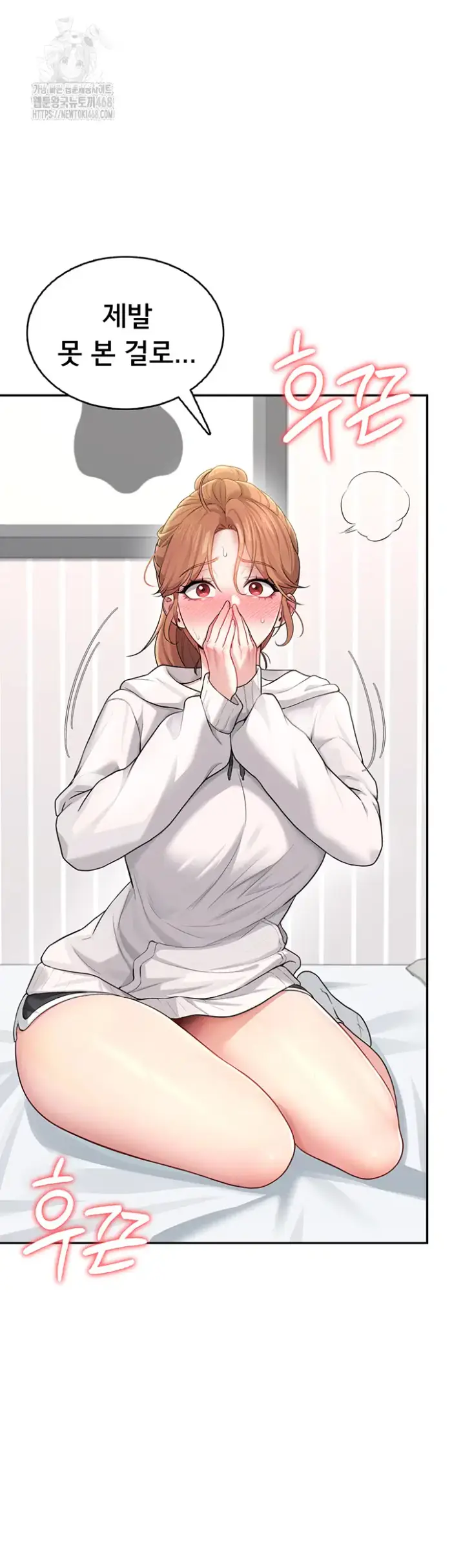 Wireless Onahole Raw picture 22
