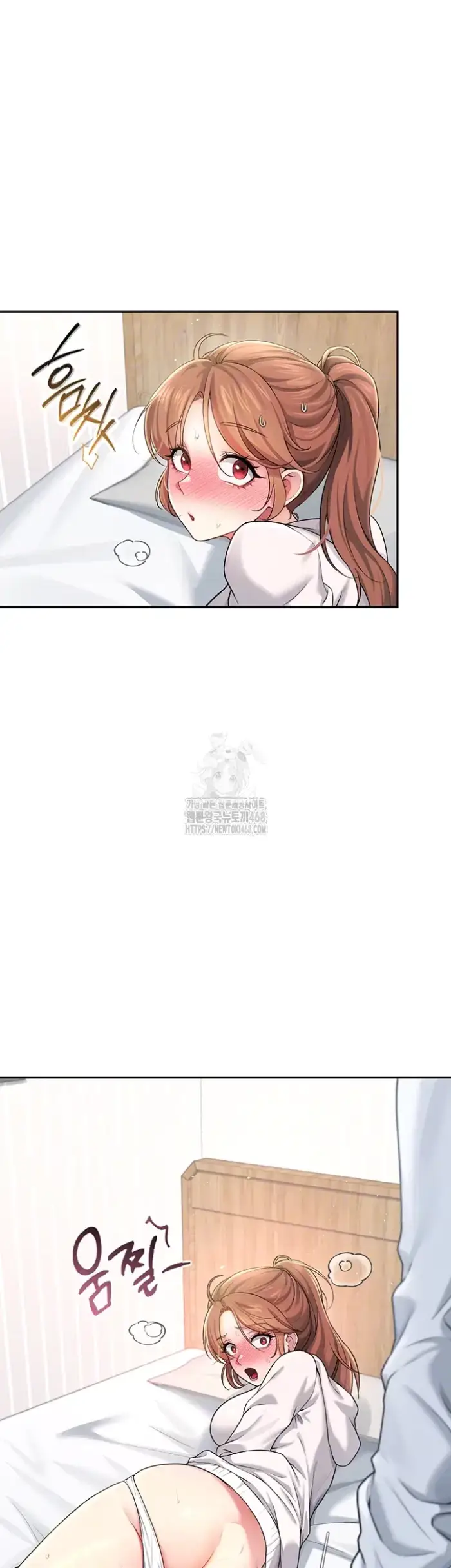 Wireless Onahole Raw picture 4