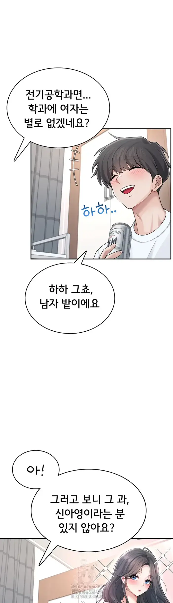 Wireless Onahole Raw picture 31