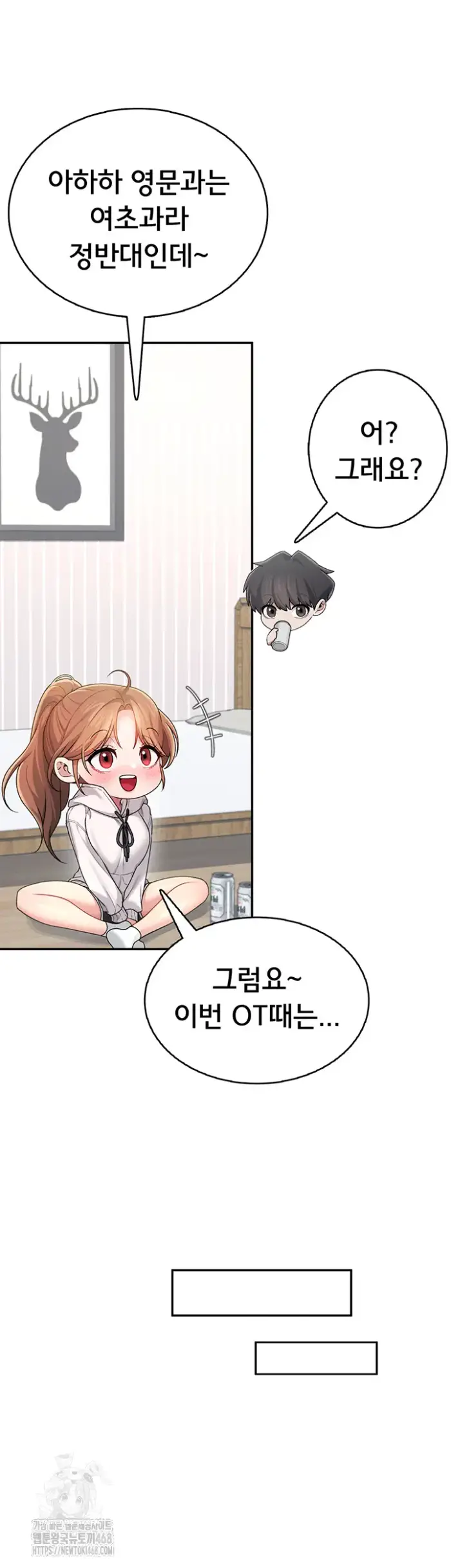 Wireless Onahole Raw picture 33
