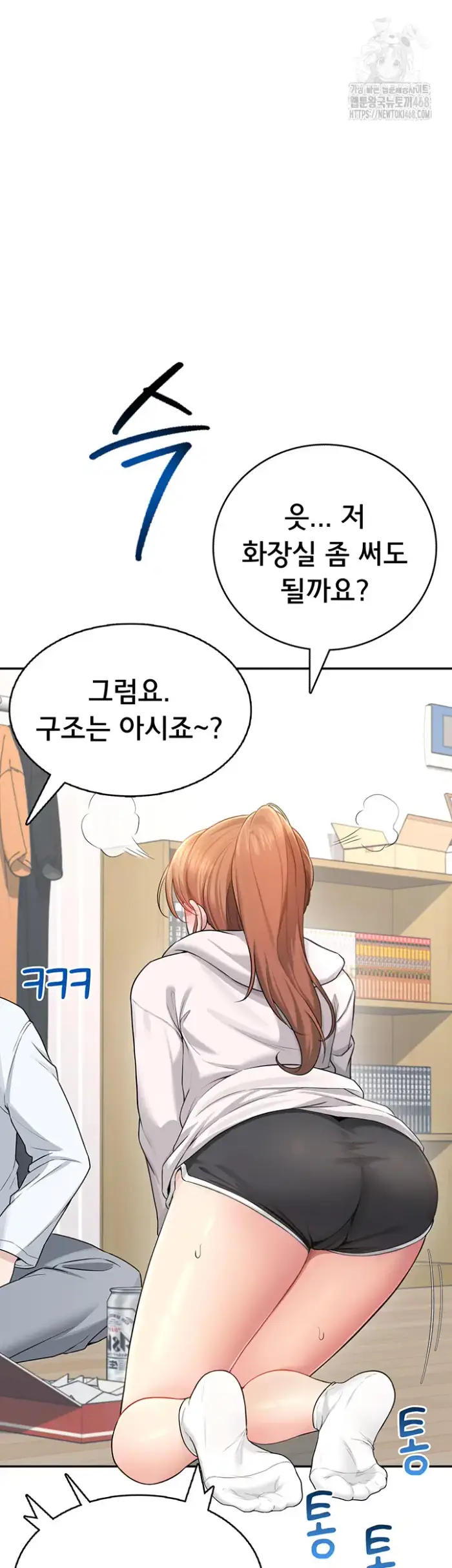 Wireless Onahole Raw picture 34
