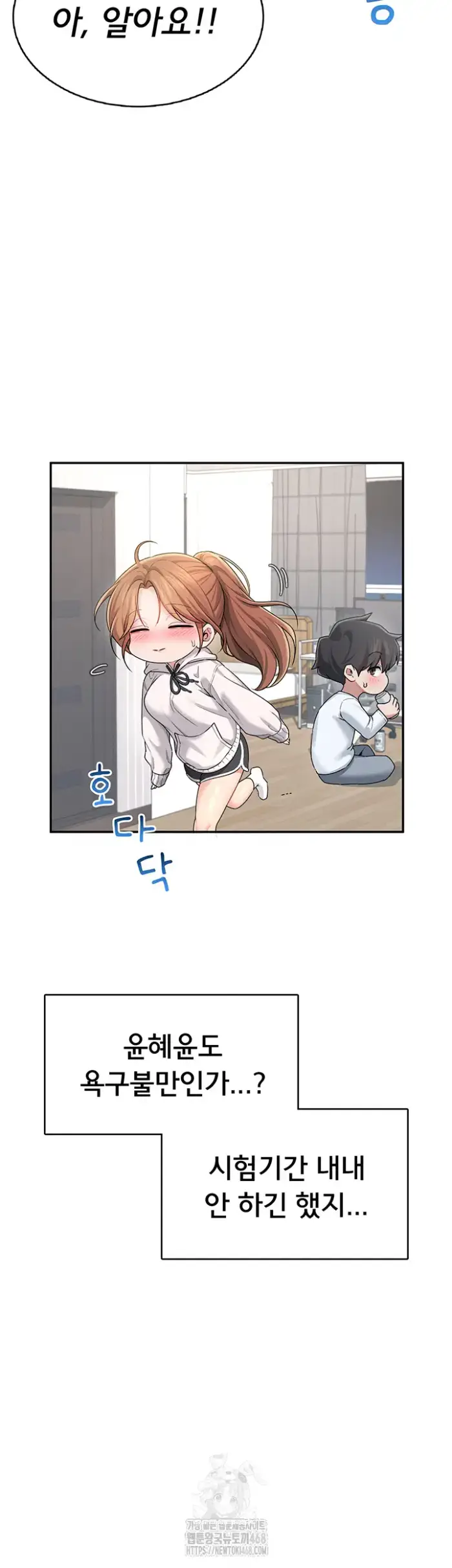 Wireless Onahole Raw picture 35