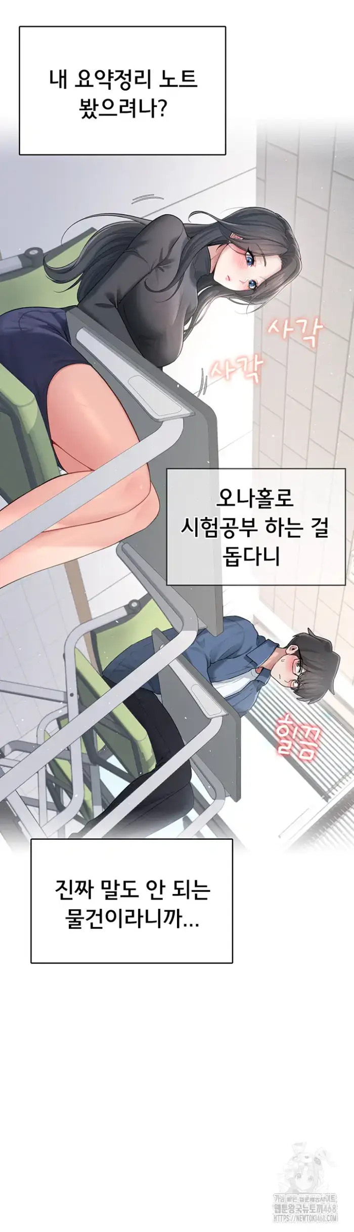 Wireless Onahole Raw picture 38