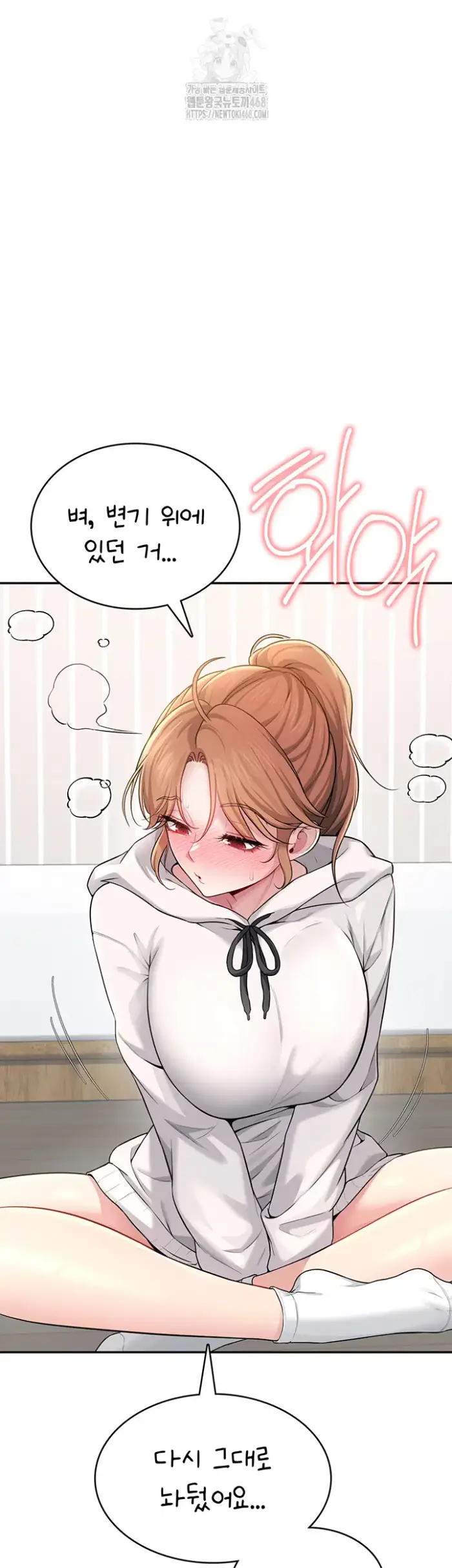 Wireless Onahole Raw picture 42