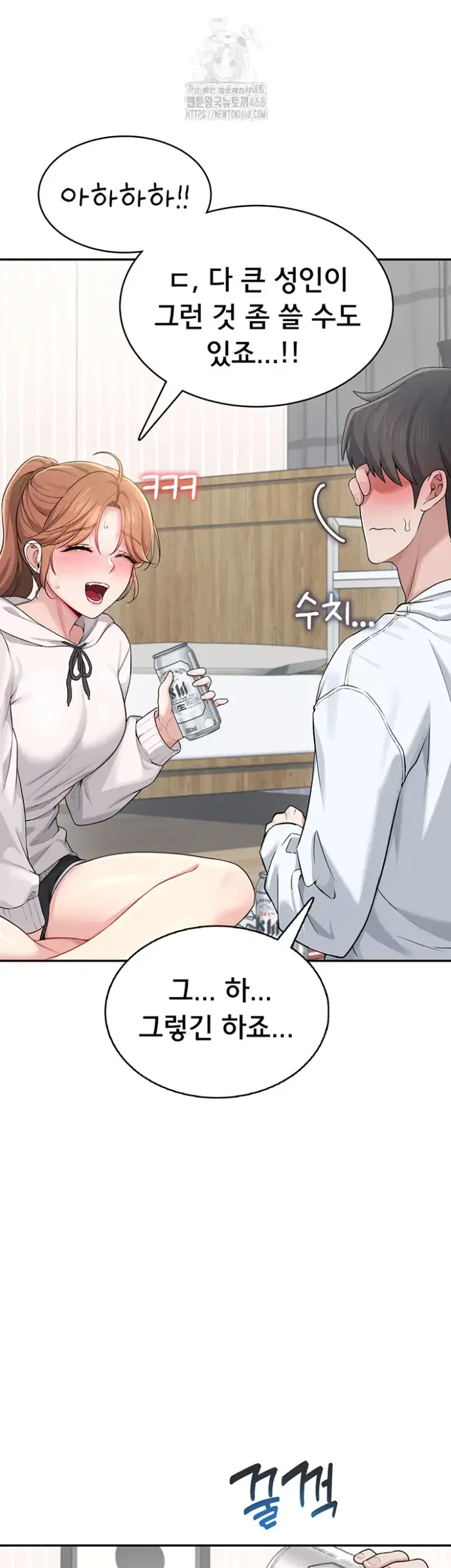Wireless Onahole Raw picture 44