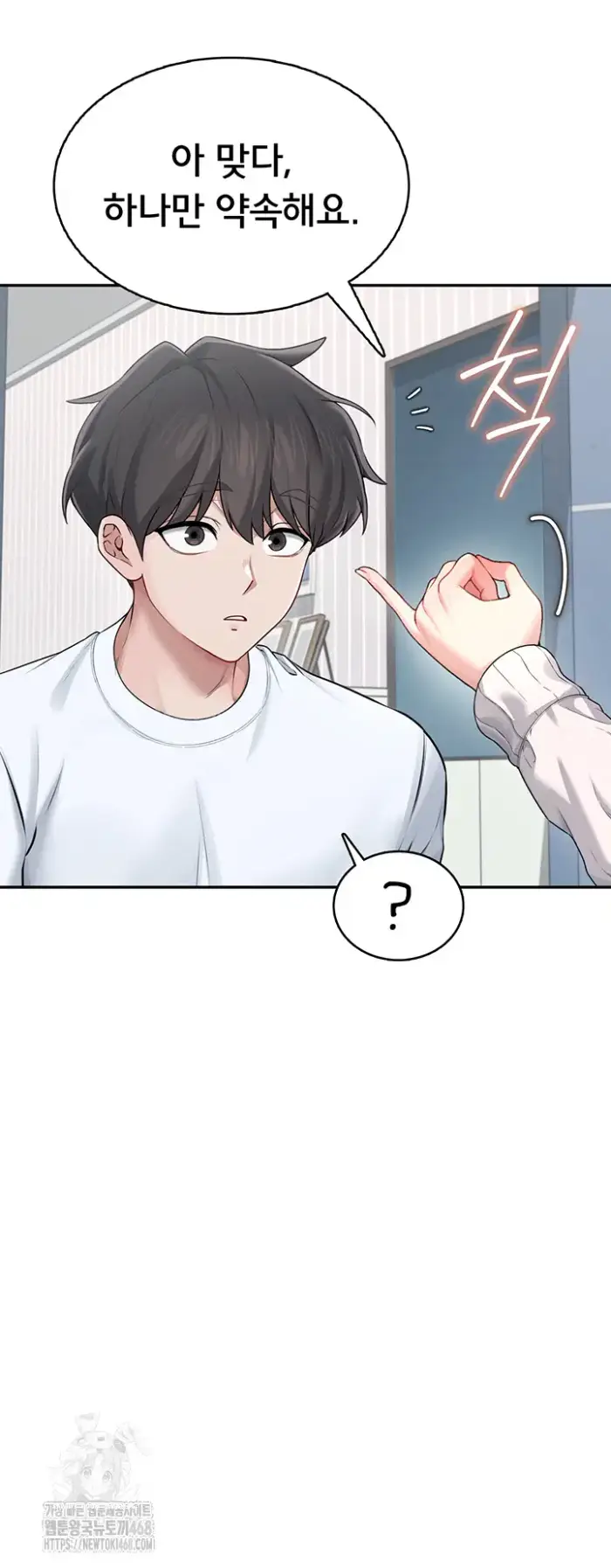 Wireless Onahole Raw picture 57