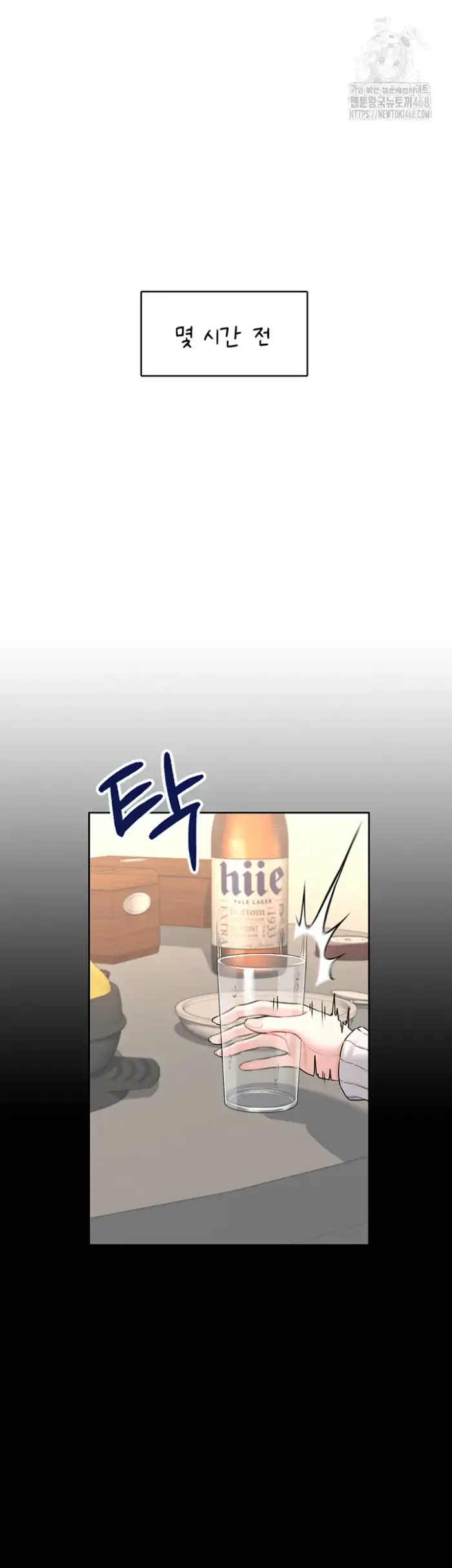 Wireless Onahole Raw picture 7