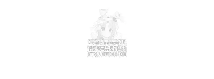 Wireless Onahole Raw picture 2