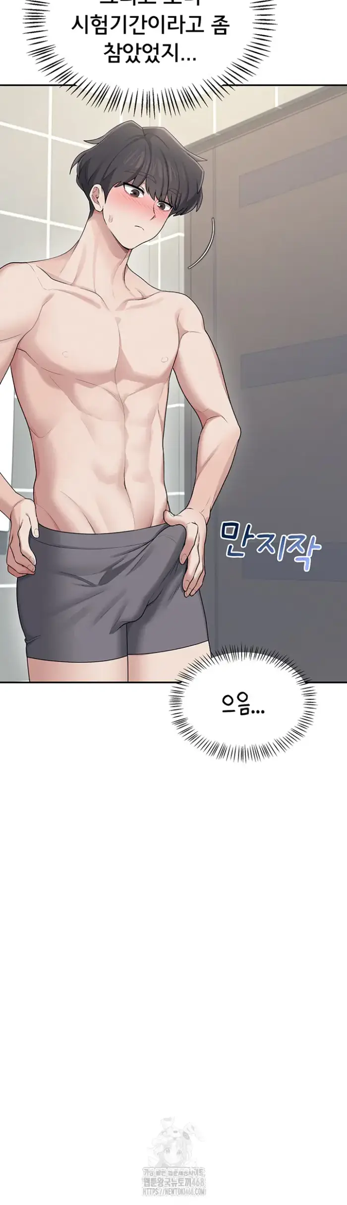 Wireless Onahole Raw picture 12