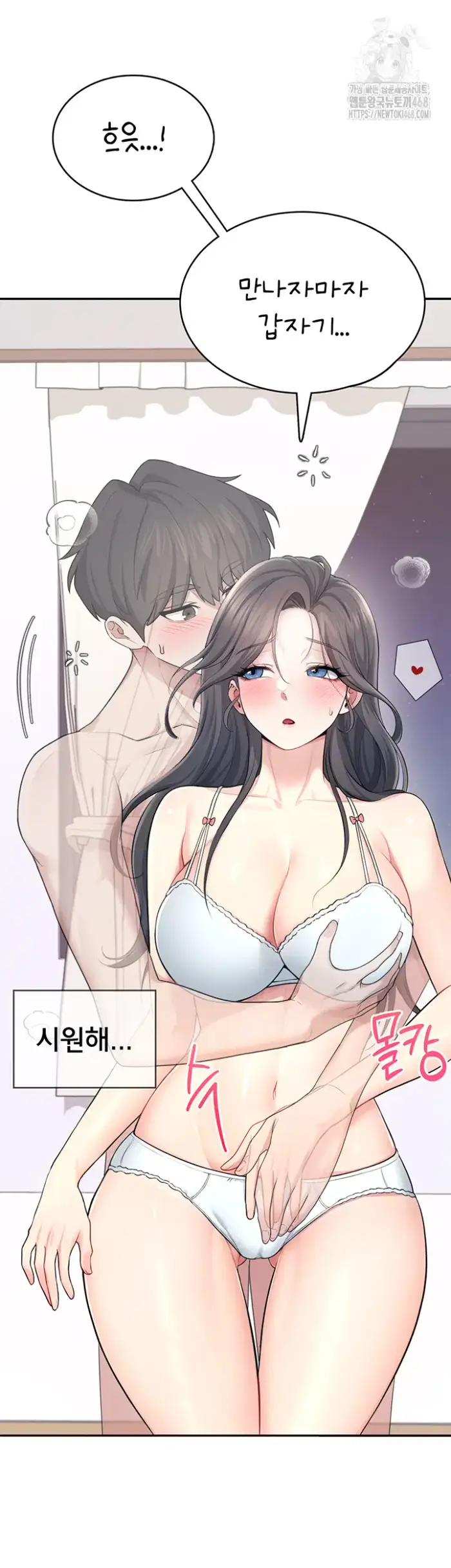 Wireless Onahole Raw picture 18