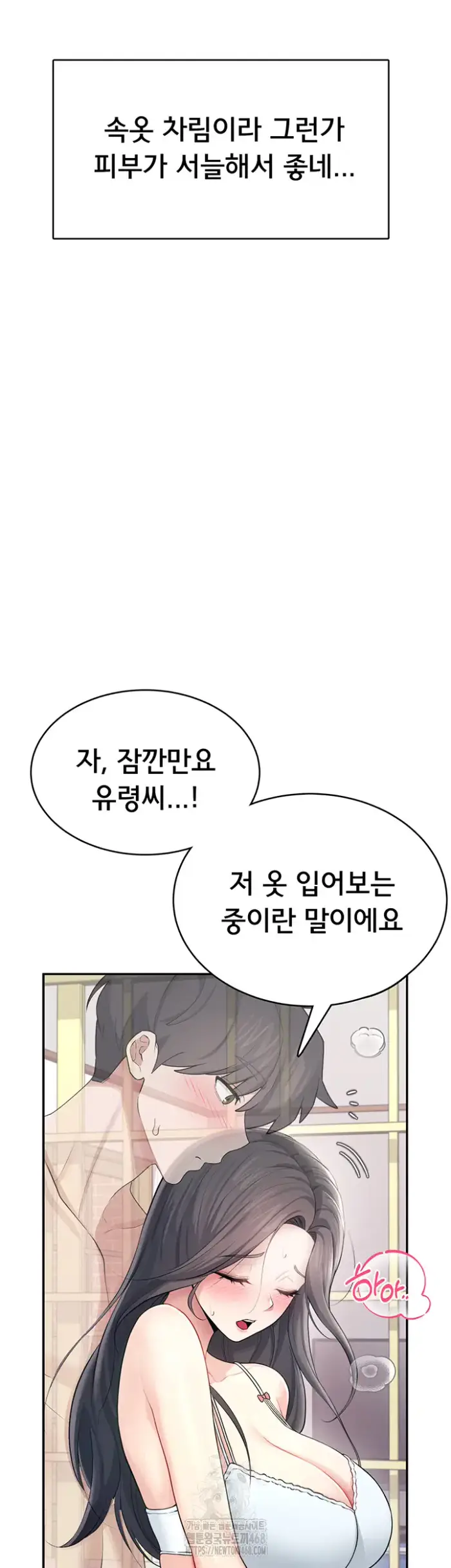 Wireless Onahole Raw picture 19