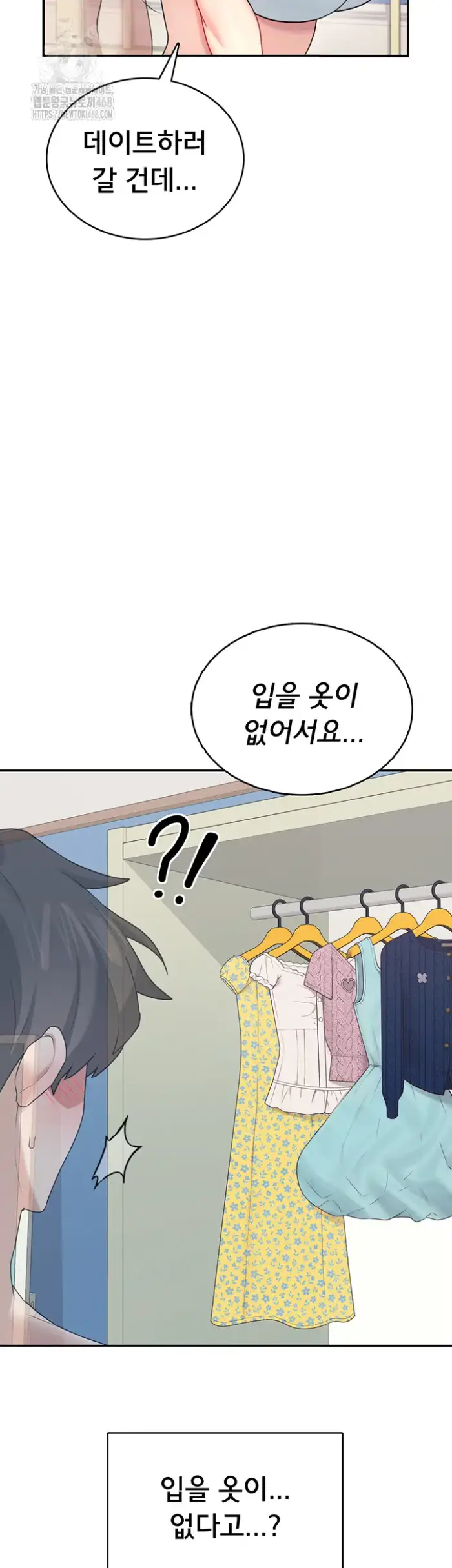 Wireless Onahole Raw picture 20