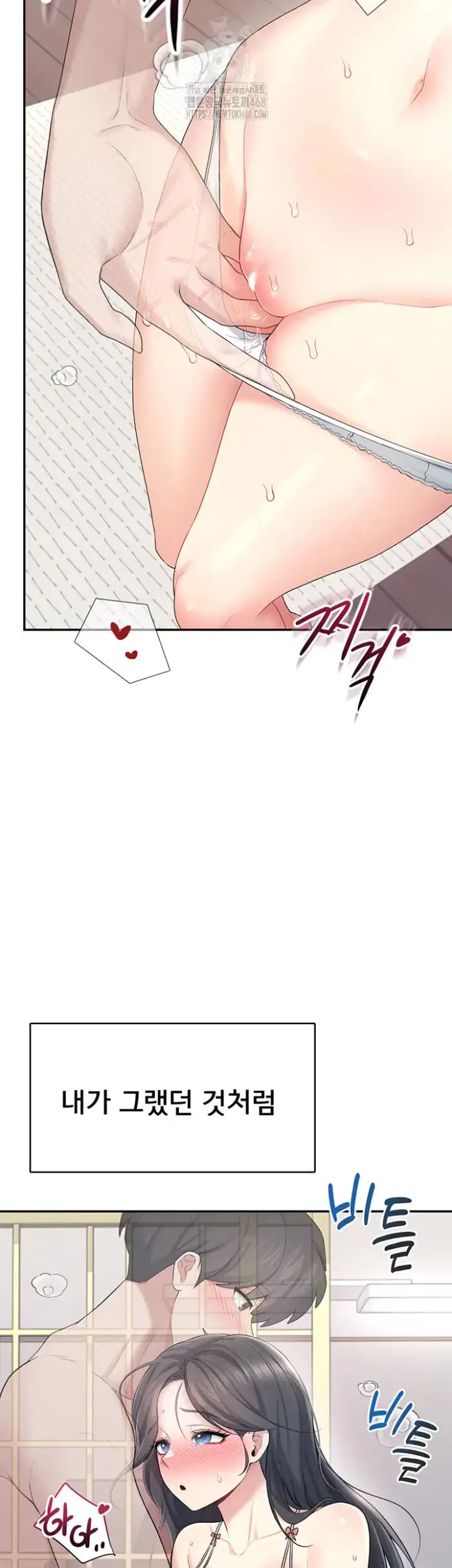 Wireless Onahole Raw picture 27