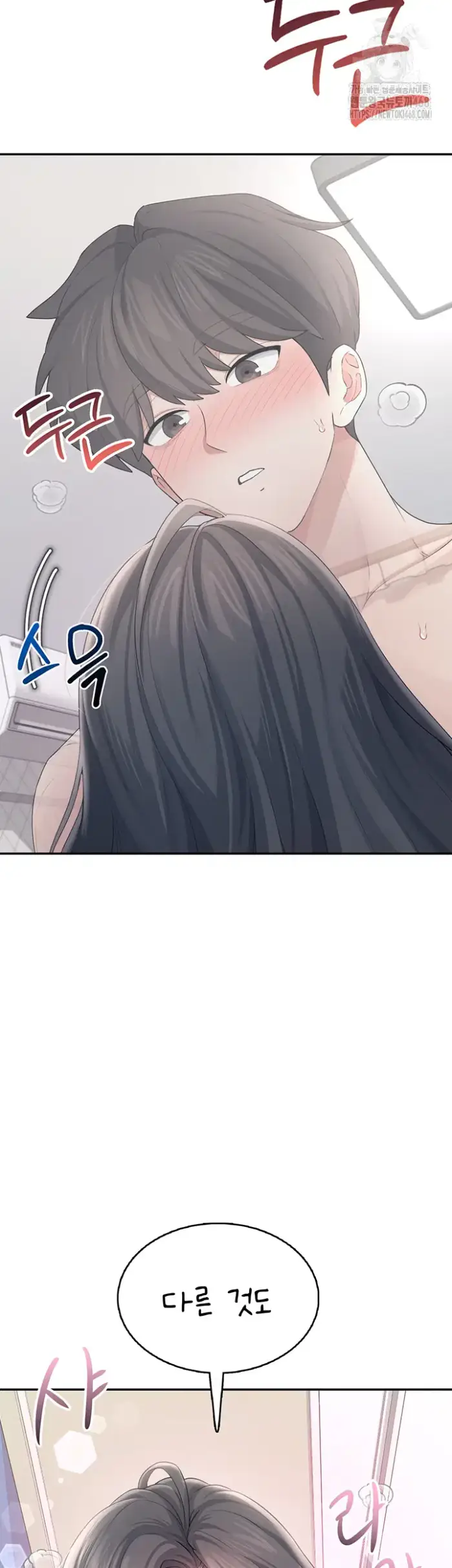 Wireless Onahole Raw picture 30