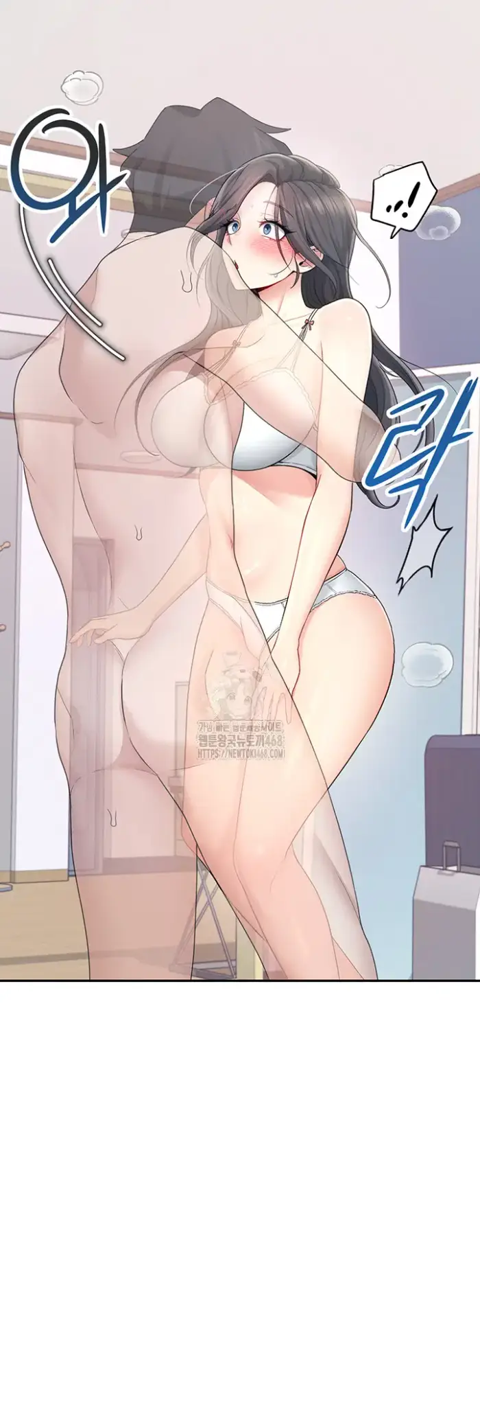 Wireless Onahole Raw picture 32